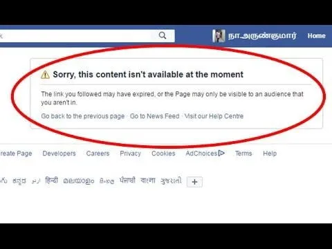 this profile is currently unavailable